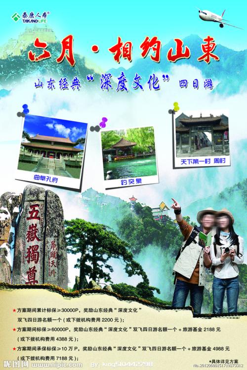 买个假的纽伯利学院文凭毕业证